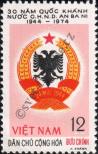Stamp Socialist Republic of Vietnam | Northern Vietnam Catalog number: 786