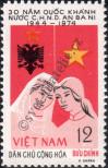 Stamp Socialist Republic of Vietnam | Northern Vietnam Catalog number: 787