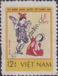 Stamp Socialist Republic of Vietnam | Northern Vietnam Catalog number: 960