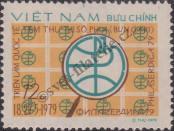 Stamp Socialist Republic of Vietnam | Northern Vietnam Catalog number: 1038