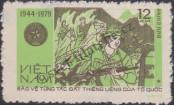 Stamp Socialist Republic of Vietnam | Northern Vietnam Catalog number: 1072