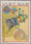 Stamp Socialist Republic of Vietnam | Northern Vietnam Catalog number: 1106