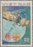 Stamp Socialist Republic of Vietnam | Northern Vietnam Catalog number: 1107