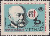 Stamp Socialist Republic of Vietnam | Northern Vietnam Catalog number: 1308