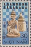 Stamp Socialist Republic of Vietnam | Northern Vietnam Catalog number: 1335