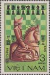 Stamp Socialist Republic of Vietnam | Northern Vietnam Catalog number: 1339