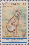 Stamp Socialist Republic of Vietnam | Northern Vietnam Catalog number: 1581