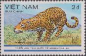 Stamp Socialist Republic of Vietnam | Northern Vietnam Catalog number: 1583