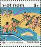 Stamp Socialist Republic of Vietnam | Northern Vietnam Catalog number: 1773
