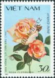Stamp Socialist Republic of Vietnam | Northern Vietnam Catalog number: 1893