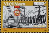 Stamp Socialist Republic of Vietnam | Northern Vietnam Catalog number: 1946