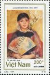 Stamp Socialist Republic of Vietnam | Northern Vietnam Catalog number: 2145
