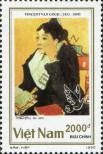 Stamp Socialist Republic of Vietnam | Northern Vietnam Catalog number: 2149