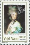 Stamp Socialist Republic of Vietnam | Northern Vietnam Catalog number: 2150
