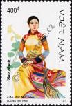 Stamp Socialist Republic of Vietnam | Northern Vietnam Catalog number: 3020