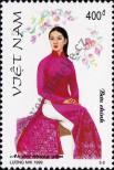 Stamp Socialist Republic of Vietnam | Northern Vietnam Catalog number: 3021