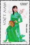 Stamp Socialist Republic of Vietnam | Northern Vietnam Catalog number: 3022