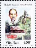 Stamp Socialist Republic of Vietnam | Northern Vietnam Catalog number: 3067