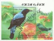 Stamp Socialist Republic of Vietnam | Northern Vietnam Catalog number: B/127