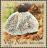 Stamp Socialist Republic of Vietnam | Northern Vietnam Catalog number: 3150