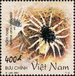 Stamp Socialist Republic of Vietnam | Northern Vietnam Catalog number: 3151