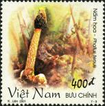 Stamp Socialist Republic of Vietnam | Northern Vietnam Catalog number: 3152