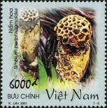 Stamp Socialist Republic of Vietnam | Northern Vietnam Catalog number: 3155