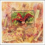 Stamp Socialist Republic of Vietnam | Northern Vietnam Catalog number: B/130