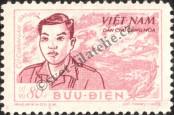Stamp Socialist Republic of Vietnam | Northern Vietnam Catalog number: S/11/a