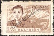 Stamp Socialist Republic of Vietnam | Northern Vietnam Catalog number: S/12/a