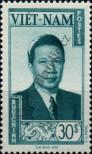 Stamp Republic of Vietnam | South Vietnam Catalog number: 73