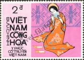 Stamp Republic of Vietnam | South Vietnam Catalog number: 449