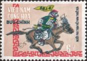 Stamp Republic of Vietnam | South Vietnam Catalog number: 471
