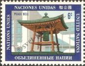 Stamp United Nations (New York) Catalog number: 220