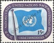 Stamp United Nations (New York) Catalog number: 7
