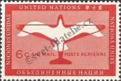 Stamp United Nations (New York) Catalog number: 12