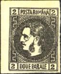 Stamp Romania Catalog number: 14