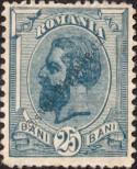 Stamp Romania Catalog number: 122