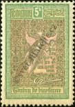 Stamp Romania Catalog number: 174