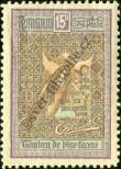 Stamp Romania Catalog number: 176