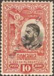 Stamp Romania Catalog number: 180