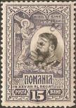 Stamp Romania Catalog number: 181