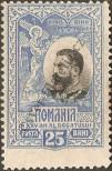 Stamp Romania Catalog number: 182