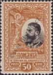 Stamp Romania Catalog number: 184