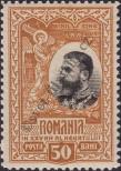 Stamp Romania Catalog number: 184