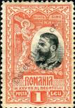 Stamp Romania Catalog number: 185