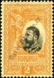 Stamp Romania Catalog number: 186