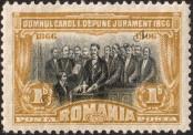Stamp Romania Catalog number: 187