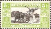 Stamp Romania Catalog number: 197