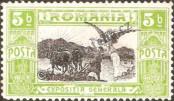 Stamp Romania Catalog number: 197